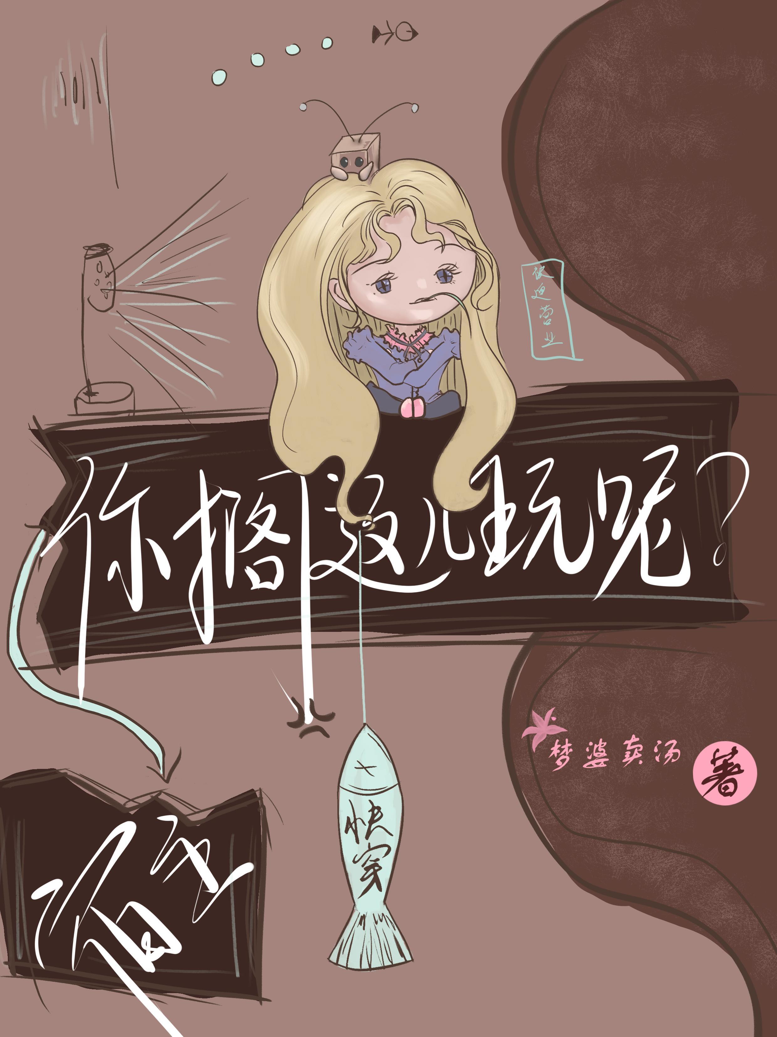 皇叔不经撩全文免费阅读
