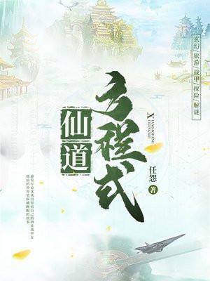 综漫 白月光