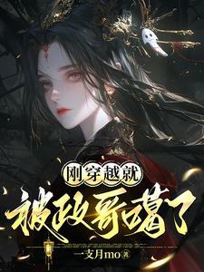 美人尸香三部曲先后顺序是什么