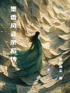 快穿之炮灰不约全文免费阅读