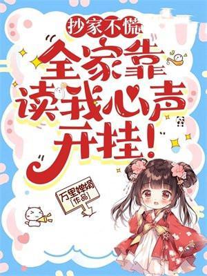 快穿之炮灰不约无音钰