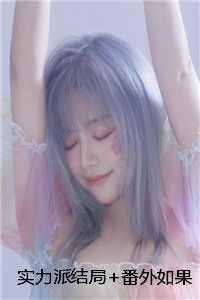 快穿之炮灰不约安杺免费阅读