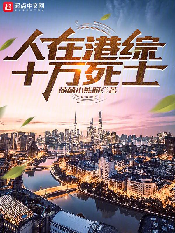 从星穹铁道星神开始的吃吃吃!(1-291)