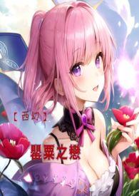 从星穹铁道星神开始的吃吃吃!