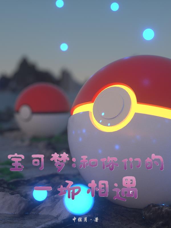 魔尊大人宠翻天全文免费