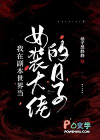 老夫人重生了免费阅读全部章节