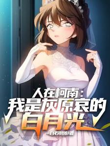 老夫人重生回到小时候的古代