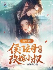 八零肥妻逆袭记[穿书