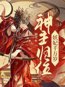 隐婚老公晚上再见