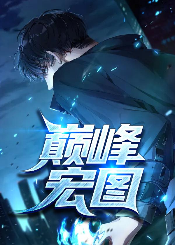 高嫁侯门玉葫芦百度TXt