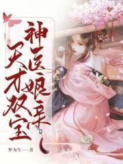 腰软王妃重生后被禁欲王爷掐腰宠免费观看