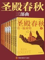 绝世战帝免费阅读