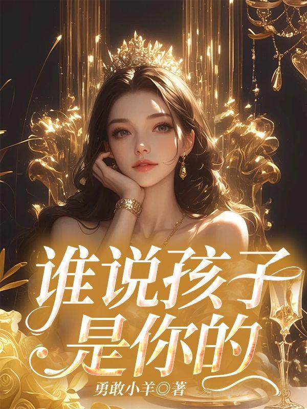 都要霸凌我