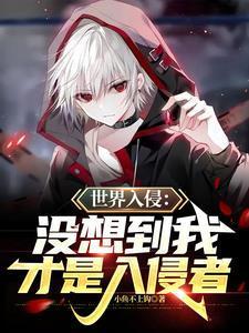 女总裁的贴身神医短剧