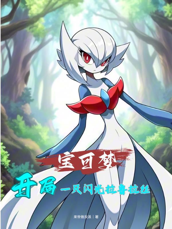 女总裁的贴身神医霍青