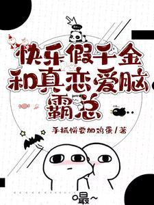 最强至尊系统全文阅读