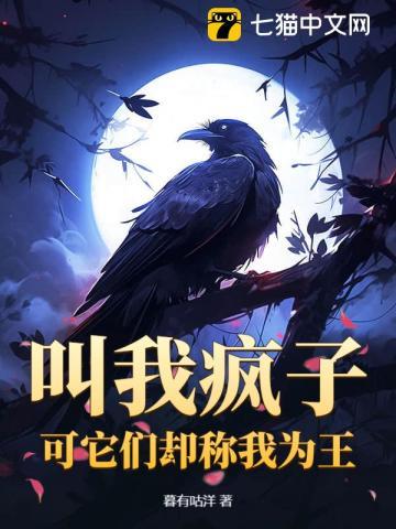 这个师姐不太行 免费阅读