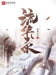 盖世猛龙 归海一刀