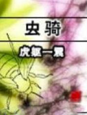 我可以修改万物日期百科