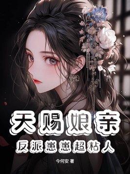 高手下山祸害师姐 蛮小强