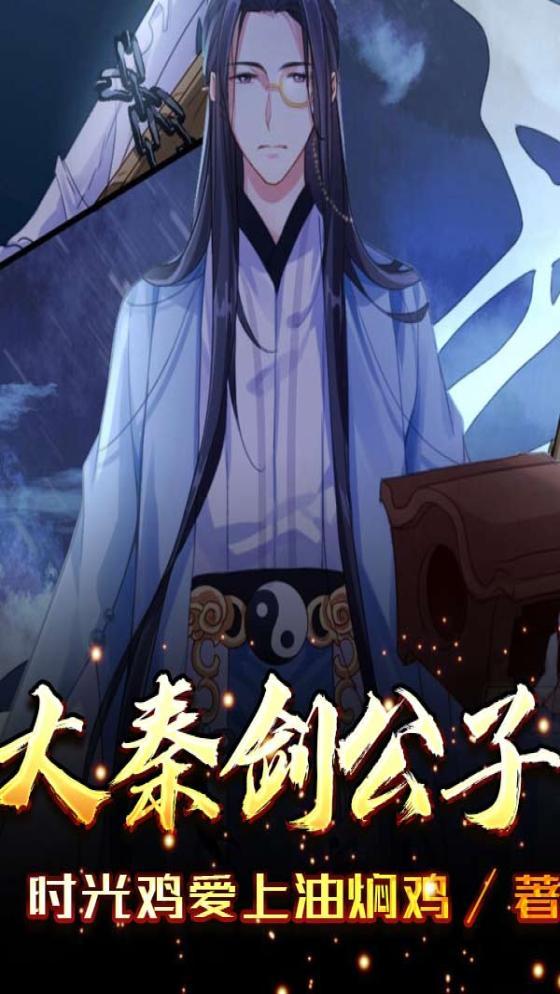 仙界处处是桃花