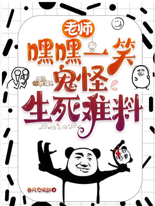 高冷学霸又被欺负了在线阅读