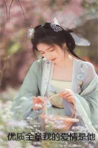 邪医龙王墨锋