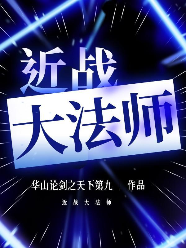 二次革命txt