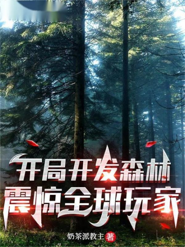 二次革命形势示意图解读