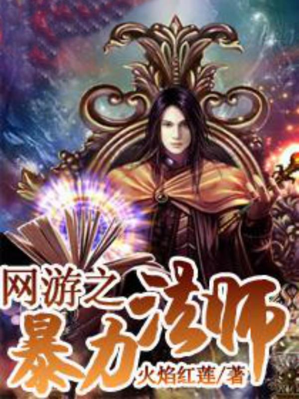 二次革命始末