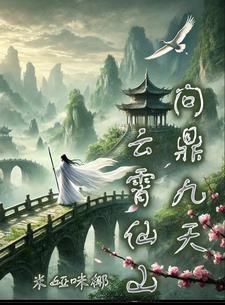 二次革命简介
