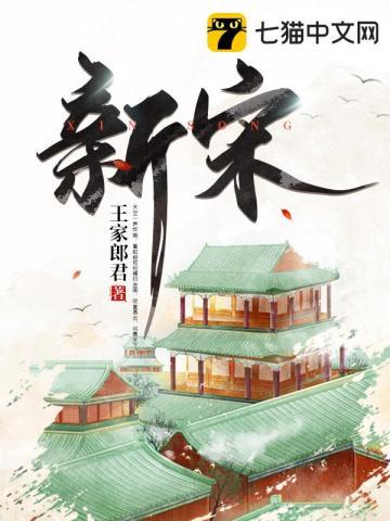 二次革命的背景
