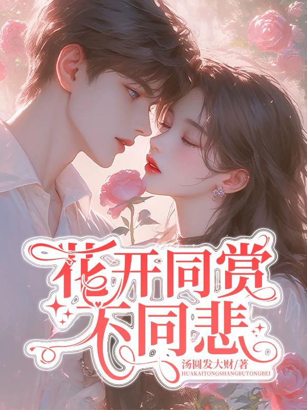 我怀了星际大佬的崽