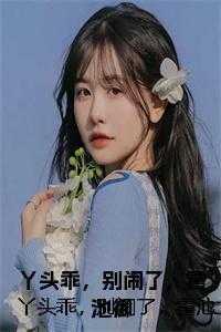 六零女配是大美人免费阅读