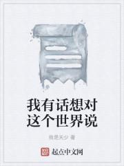 六零女配是大美人笔趣阁