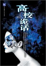 我和美女总裁闪婚了笔趣阁在线阅读