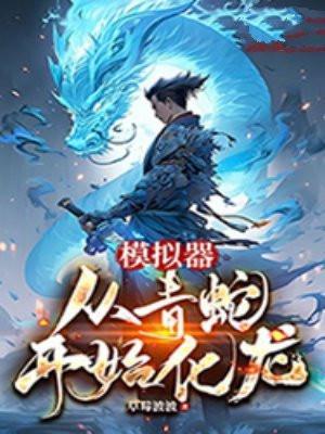 泡沫全文免费阅读