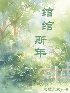 双翼的拼音