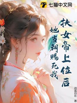 福妻嫁到娘亲是王妃