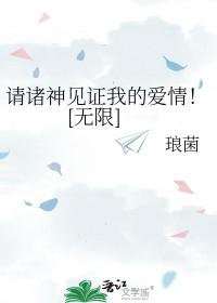 炮灰他奶奶