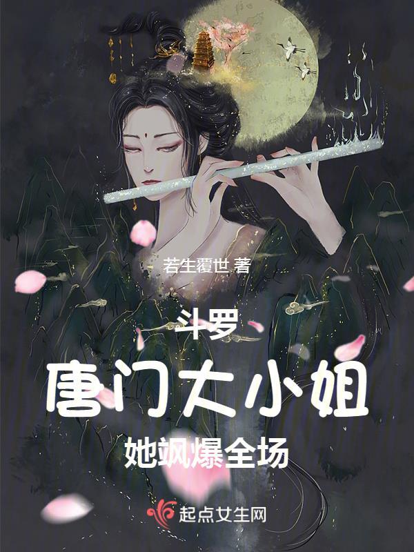康熙慧妃的躺赢人生好看吗