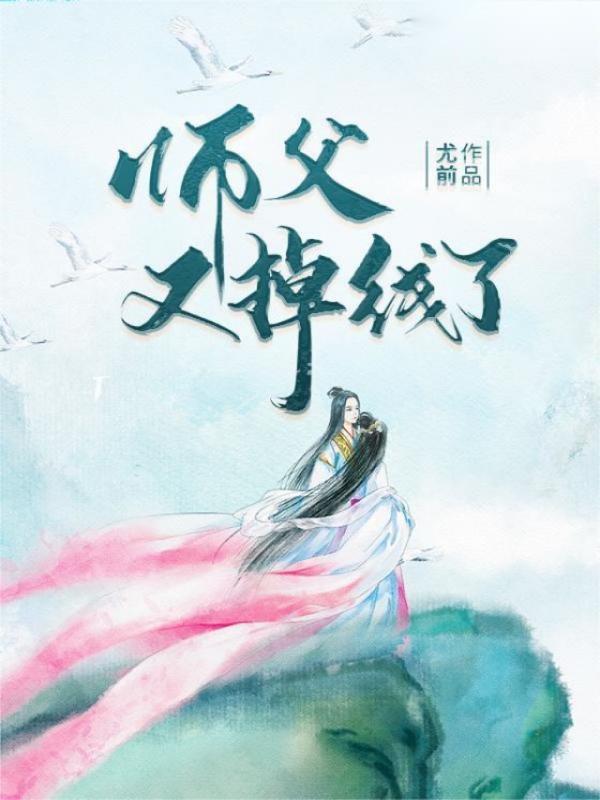 权倾天下政斗古言 锈斑猫