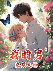 笨蛋美人啥意思