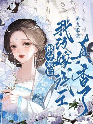都市修真之王