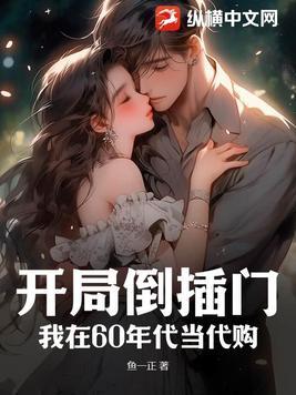离婚后总裁慌了