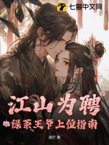 当赘婿好吗