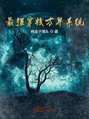 重生机甲时代三千年免费阅读