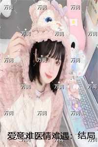 我想听见你说话