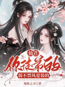 长公主的小将军全文免费阅读