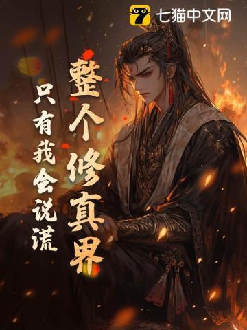 长公主的小将军 绝对不吃鸳鸯锅笔趣阁